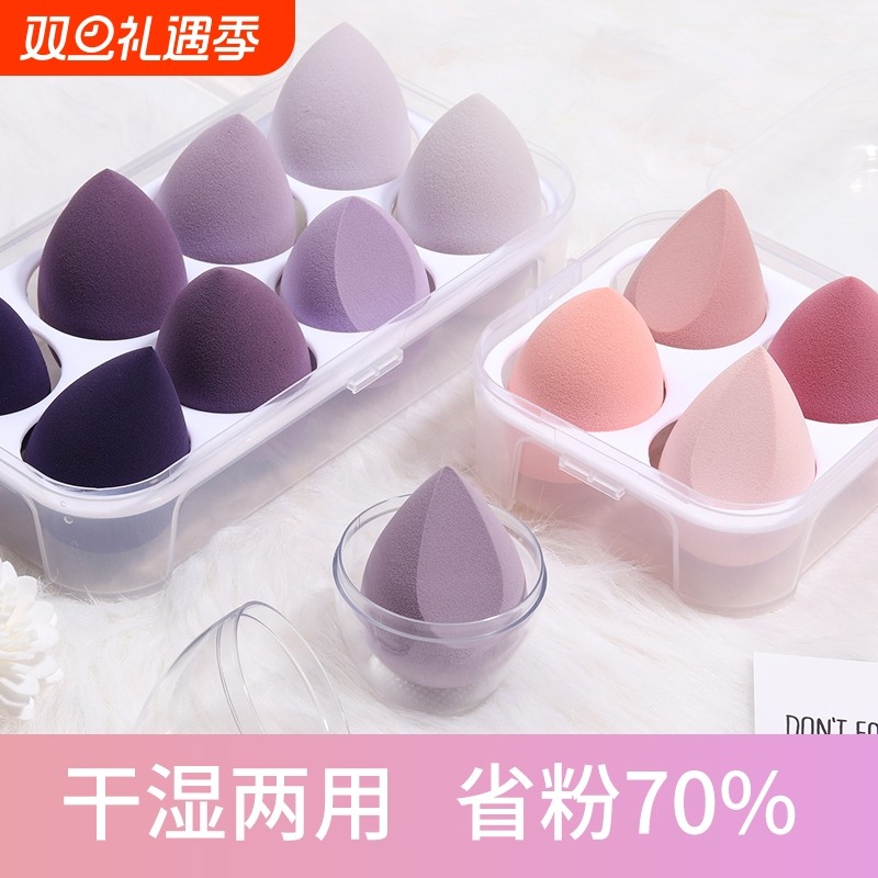 美妆蛋不吃粉超软化妆球海绵气垫蛋干湿两用化妆蛋化妆棉上妆粉底