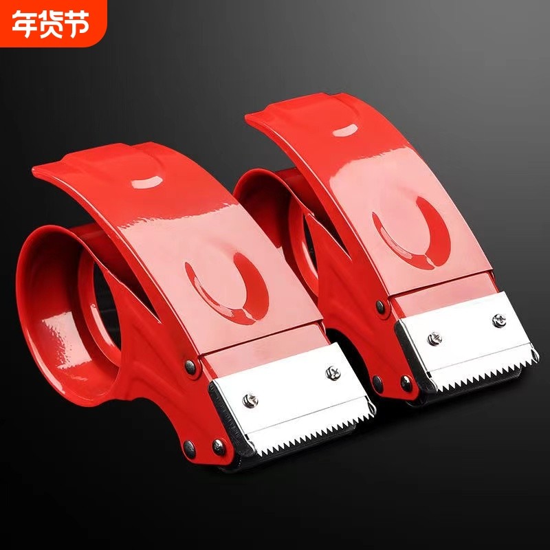加厚封箱器金属5CM6CM宽胶带切割器快递铁质胶纸机封口打包器滚轮