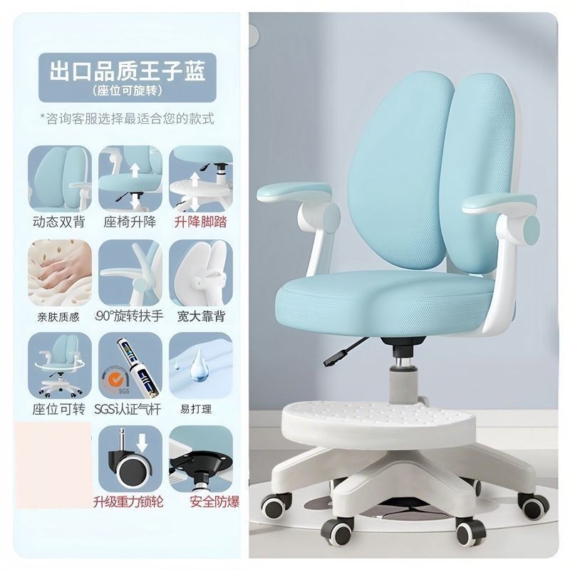 儿童学习椅书桌椅可升降调节小学生矫正坐姿凳子家用写字椅座椅