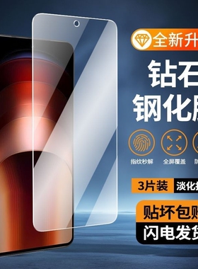 iQOONeo9sPro钢化膜Neo9/8/7/6/5/3 Turbo Z9/Z8/Z7/Z6/Z5护眼防摔高清保护贴膜活力版防蓝光防爆适用iQOO12