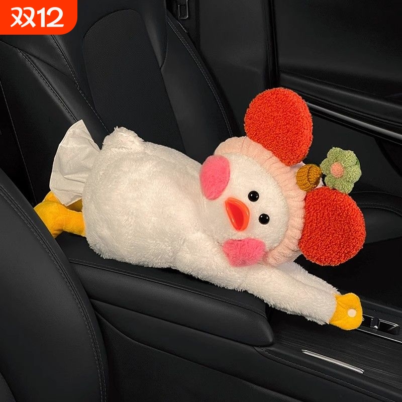 车载纸巾盒创意挂式可爱车内饰品个性鸭玩偶汽车抽纸盒车用女网红