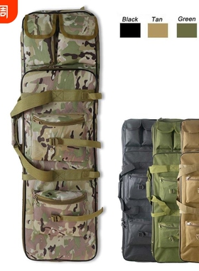 户外1.2米战术枪包 1米CS野战子母包 85CM双肩手提钓鱼包