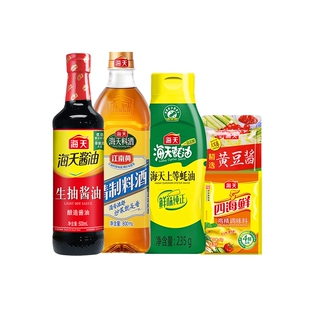 海天蚝油235g+生抽500ml+精致料酒800ml+鸡精40g+黄豆酱400g
