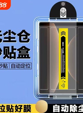 适用荣耀magic7钢化膜honor90GT平板电脑80pro直屏版手机膜X60i无尘仓pLay8T/7TPro玻璃膜30i定位荣耀50i/40i