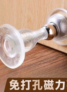门吸免打孔新款门后防碰撞神器门档门阻卫生间固定门把手防撞硅胶