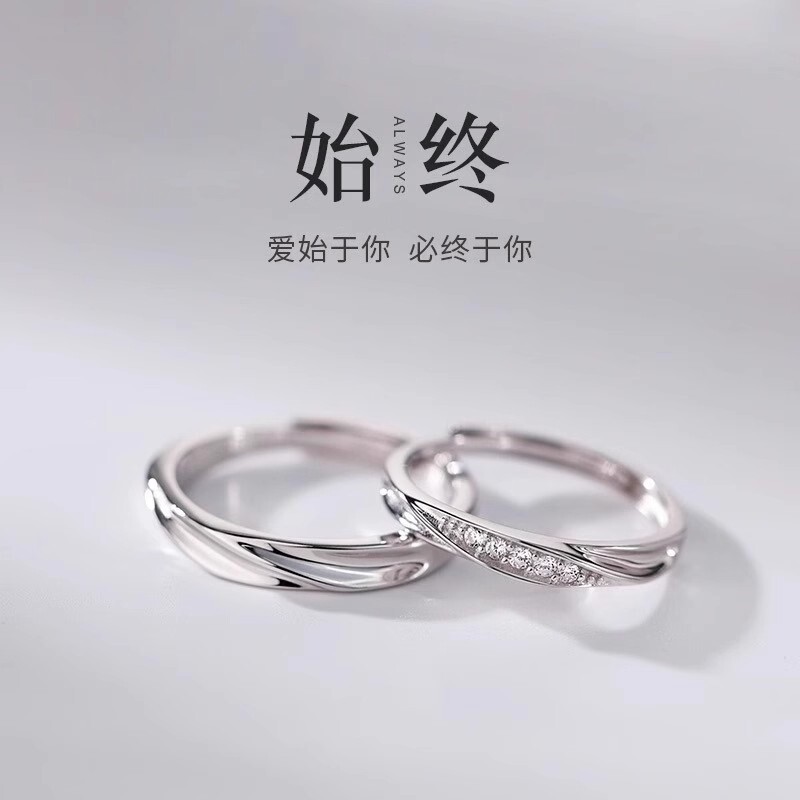 925银情侣对戒指女开口戒莫比乌斯指环食指戒礼物情侣款银可调节