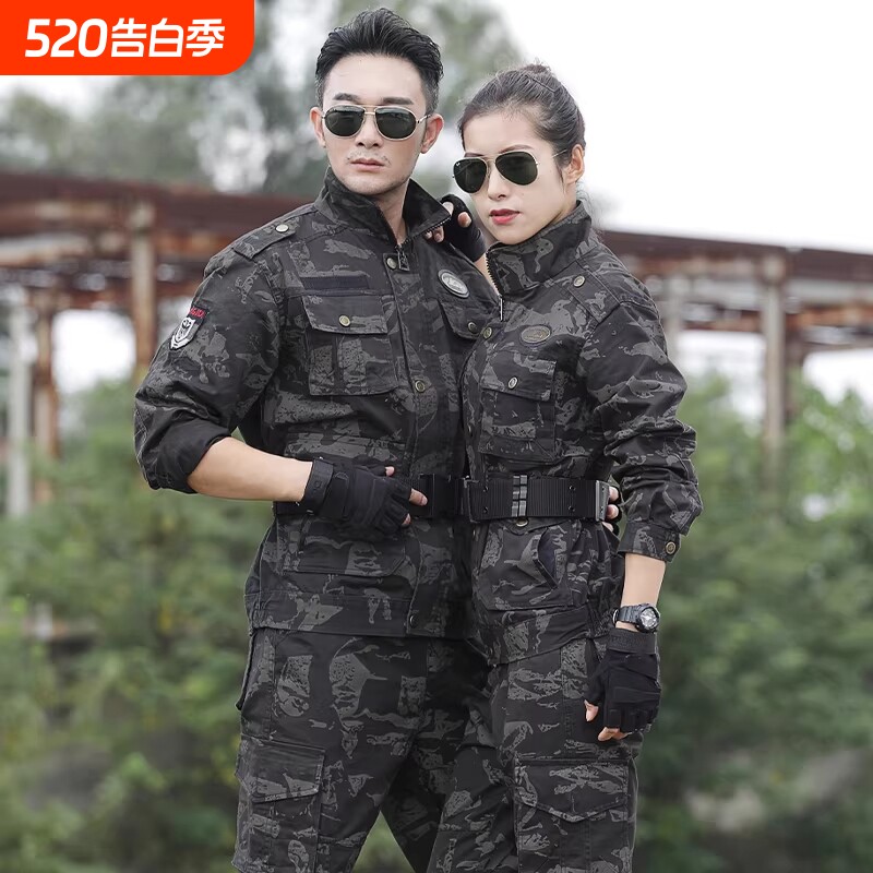 加厚耐磨迷彩服套装男纯棉春秋新式军迷服装户外训作劳保工作服女
