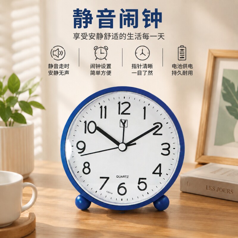 学生闹钟家用闹钟静音卧室钟表图片