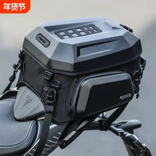 Rhinowalk犀牛升级硬壳防水摩托车包尾包头盔包尾箱后座包骑行包