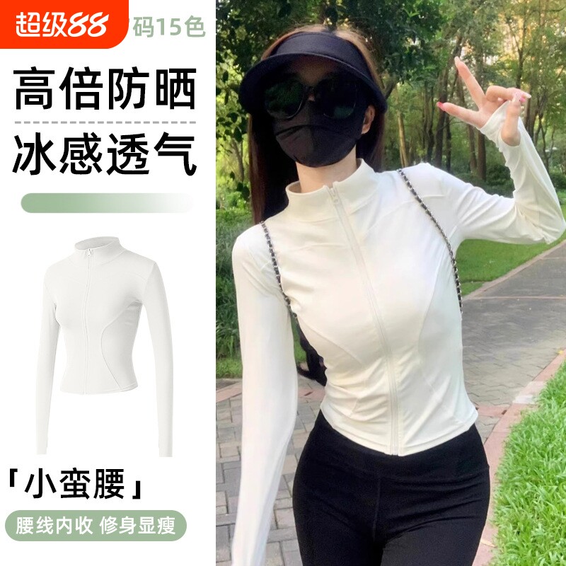 显瘦高弹防晒衣修身速干瑜伽白色女款开衫外套新款健身衣薄款上衣