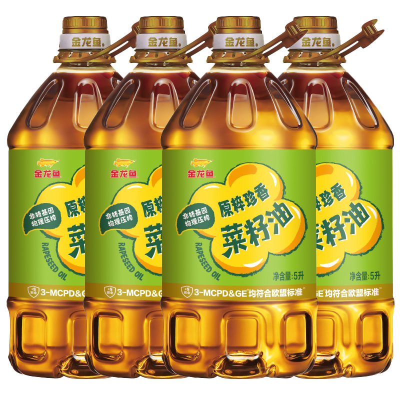 金龙鱼菜籽油5L*4桶非转物理压榨