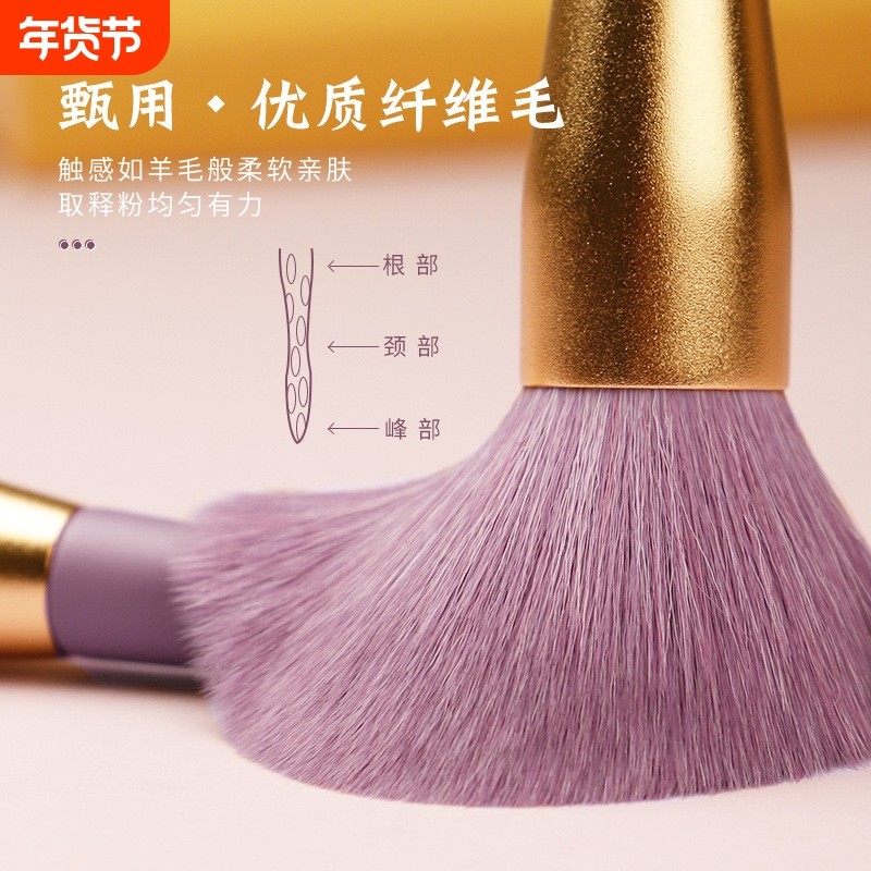 小紫薯9支化妆刷套装人造纤维全套眼影粉底散粉刷沧州化妆刷批发