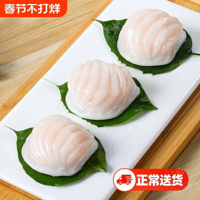 小霸龙虾饺皇港式广式早茶点心饺子酒家招牌半成品冷冻水晶虾饺