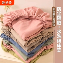 床笠单件床罩2025全包围席梦思床垫套全棉四季通用防尘保护罩