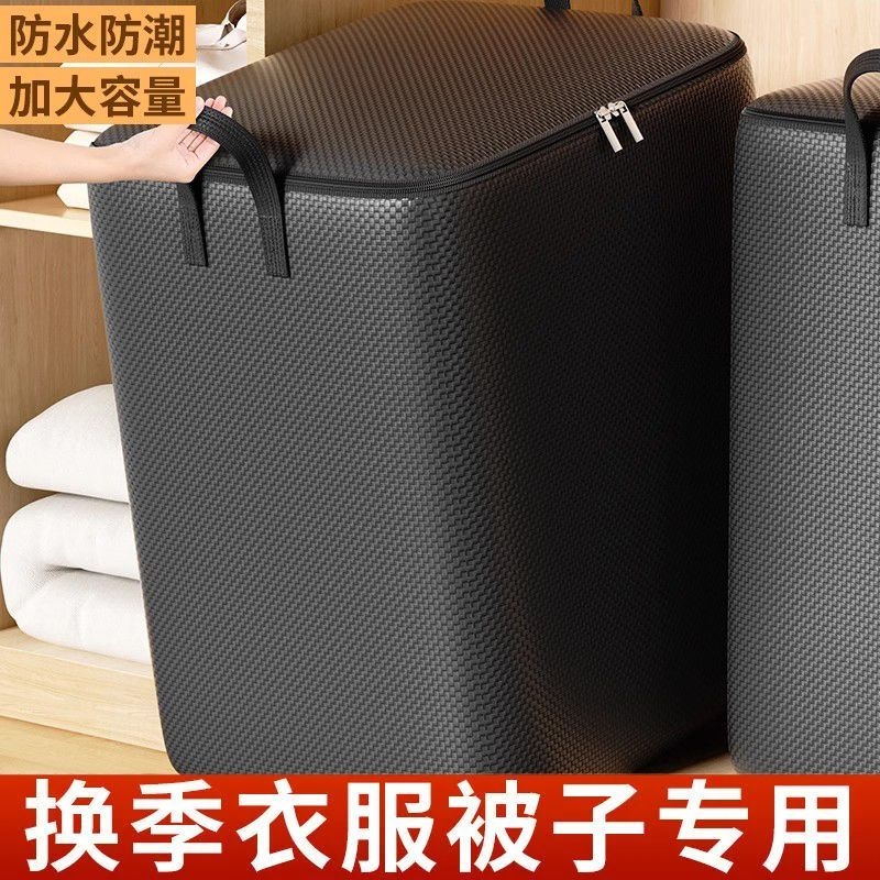 搬家打包袋加厚防水超大容量行李收纳结实袋子麻袋蛇皮口袋编织袋