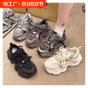 老爹鞋女2024秋季新款厚底增高休闲鞋百搭早秋配阔腿裤鞋子