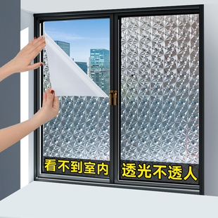 磨砂窗户玻璃贴纸防走光透光不透明浴室门隐私贴膜卫生间防窥窗贴