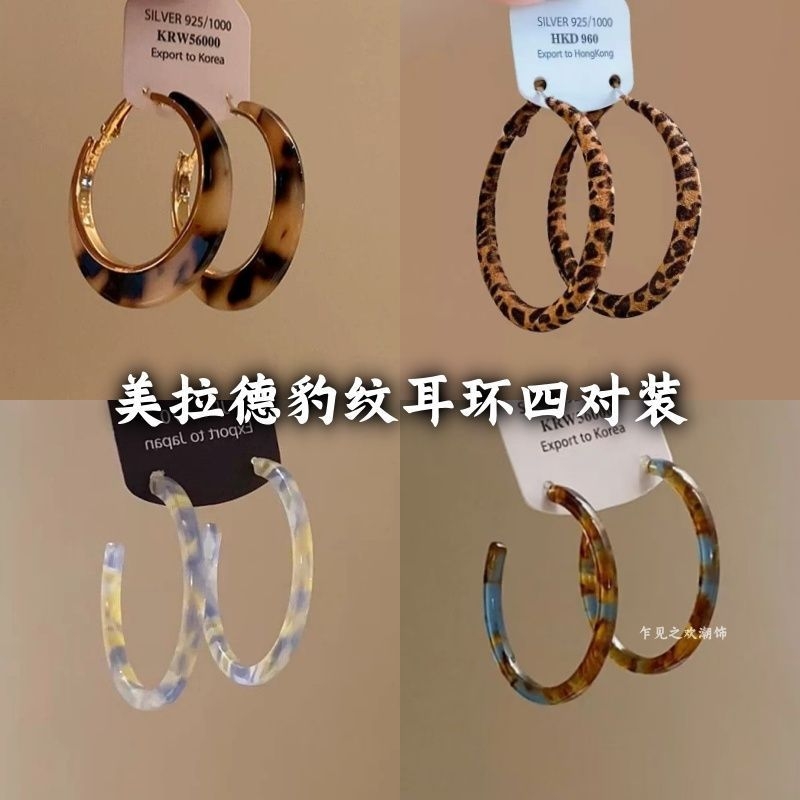 美拉德焦糖色豹纹耳圈简约夸张适合脸大的耳环复古港风设计感耳饰