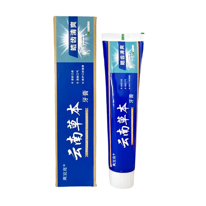 爽宜亮云南草本牙膏180g*1盒/3盒
