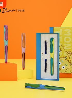 钢笔601小怪兽正姿笔小学生三年级练字初学者专用书法特细