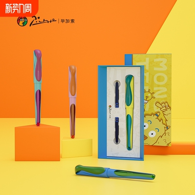 钢笔601小怪兽正姿笔小学生三年级练字初学者专用书法特细