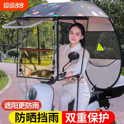 电动车新款遮雨棚|超5000次加购