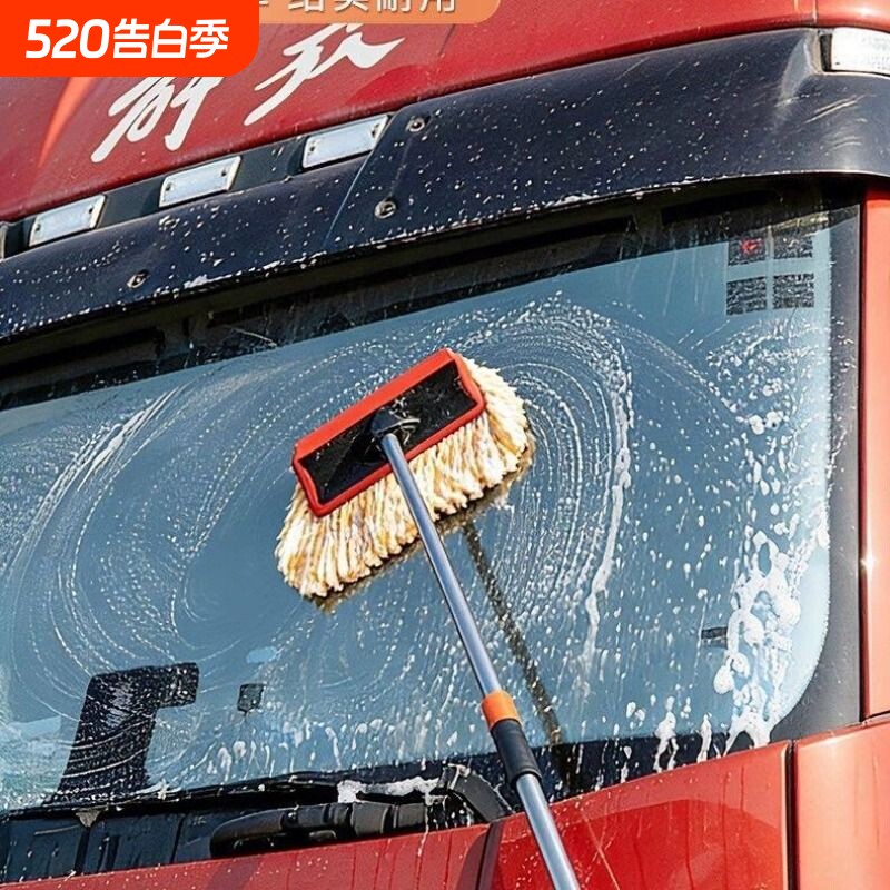 长柄加粗伸缩洗车刷货车大巴客车专用加长杆擦车拖把清洁工具
