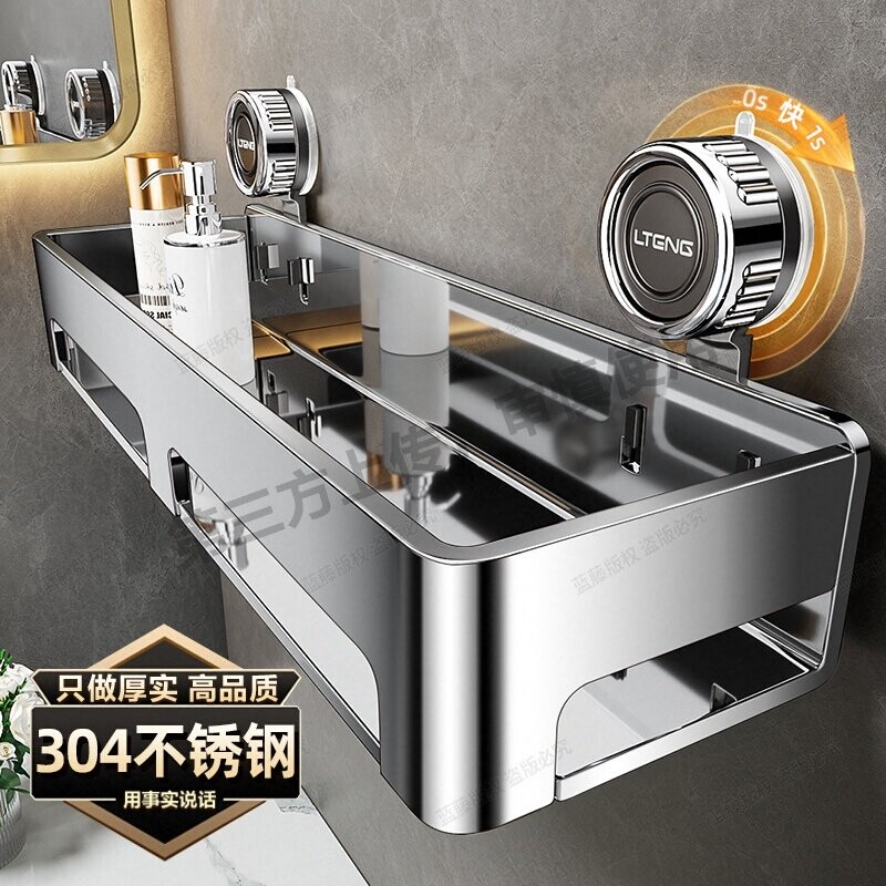 吸盘浴室置物架304不锈钢卫生间免打孔洗漱台壁挂洗手间厕所架子