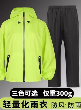 薄款雨衣雨裤套装男女分体防暴雨骑行外卖电动摩托车防水轻薄超薄