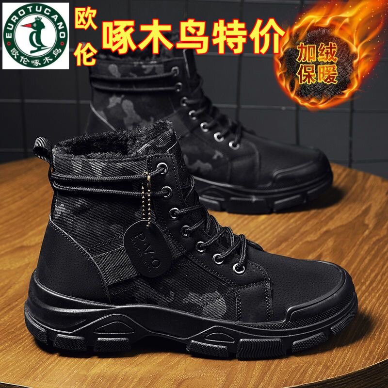 MARTIN BOOTS MENS AUTUMN AND WINTER FLEECE COTTON SHOES DESERT OVERALLS MENS SHOES SPORTS WATERPROOF COMBAT LABOR PROTECTION WORK MOUNTAINEERING