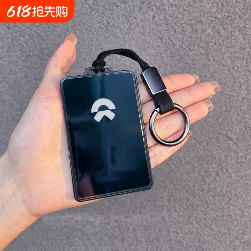 蔚来NFC卡片钥匙套ET5T/ES6透明壳ET5/ET7新款EC