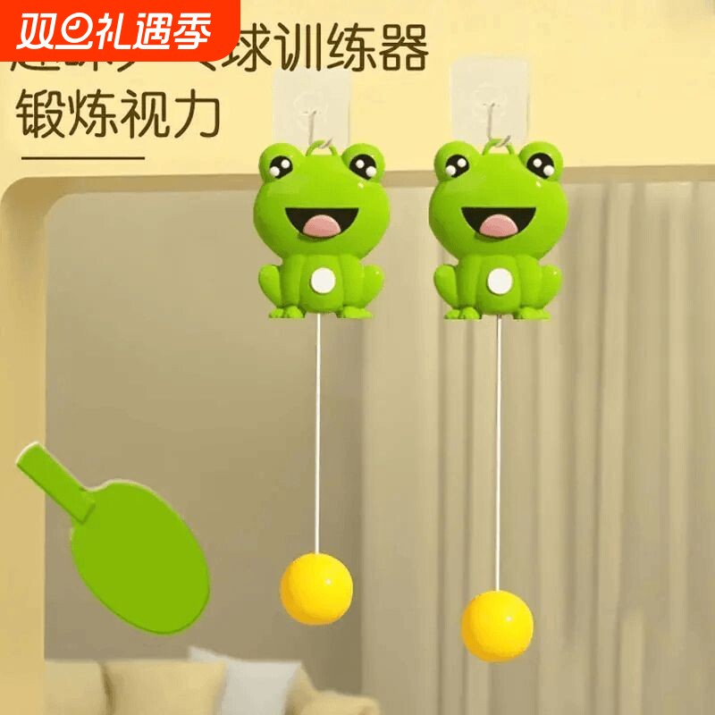 儿童悬挂式乒乓球训练器乒乓球拍室内家居子统感神器手眼协调性