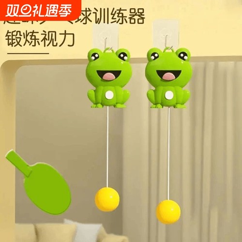 儿童悬挂式乒乓球训练器乒乓球拍室内家居子统感神器手眼协调性