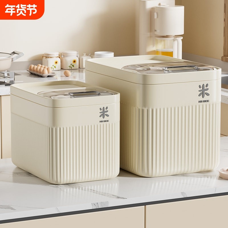 装米桶家用2025新款食品级防虫防潮面粉储存罐储粮桶容器米缸密封,厨房/烹饪用具,米桶/米缸,淘宝优惠券,粉丝福利购,淘宝优惠卷