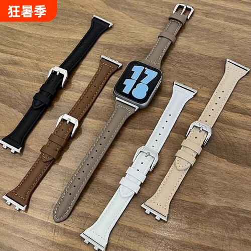适用OPPOWatch4/3手表真皮质表带watch2/se代小蛮腰OPPO2pro夏天个性男女生透气腕带se夏季男女款表链