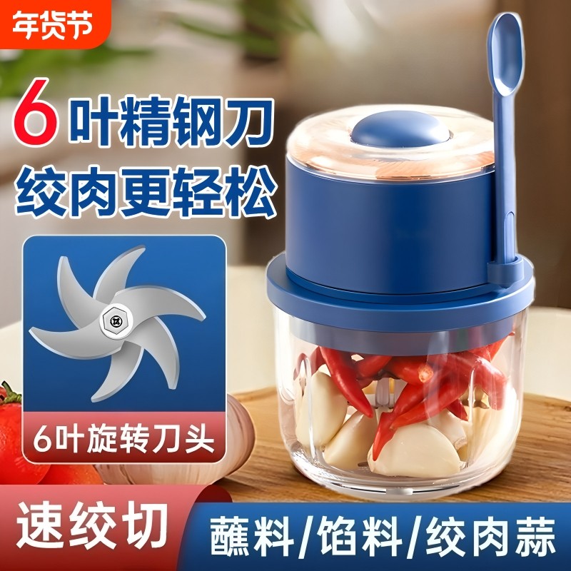 绞肉机家用电动小型搅拌机碎肉馅婴幼儿辅食机多功能料理机搅蒜器,厨房/烹饪用具,绞肉机/碎肉宝,淘宝优惠券,粉丝福利购,淘宝优惠卷