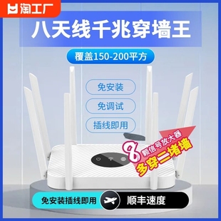 wifi6无线路由器 宿舍游戏大户型mesh组网大功率穿墙王 5G双频全千兆端口 家用高速千兆路由器无线wifi覆盖