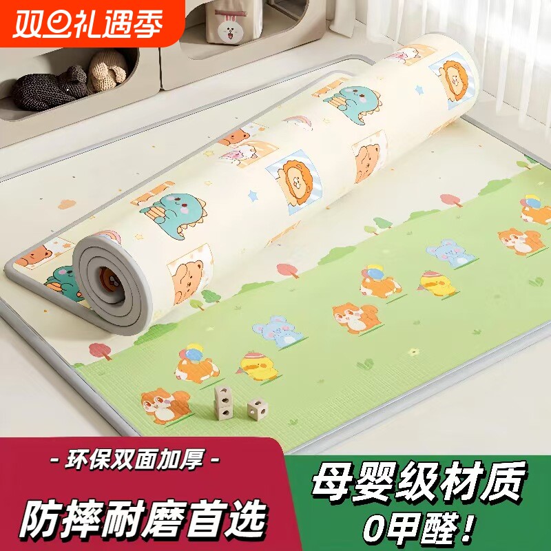 宝宝爬行垫婴儿客厅家用儿童可选图爬爬垫防摔防潮隔凉防水地垫子