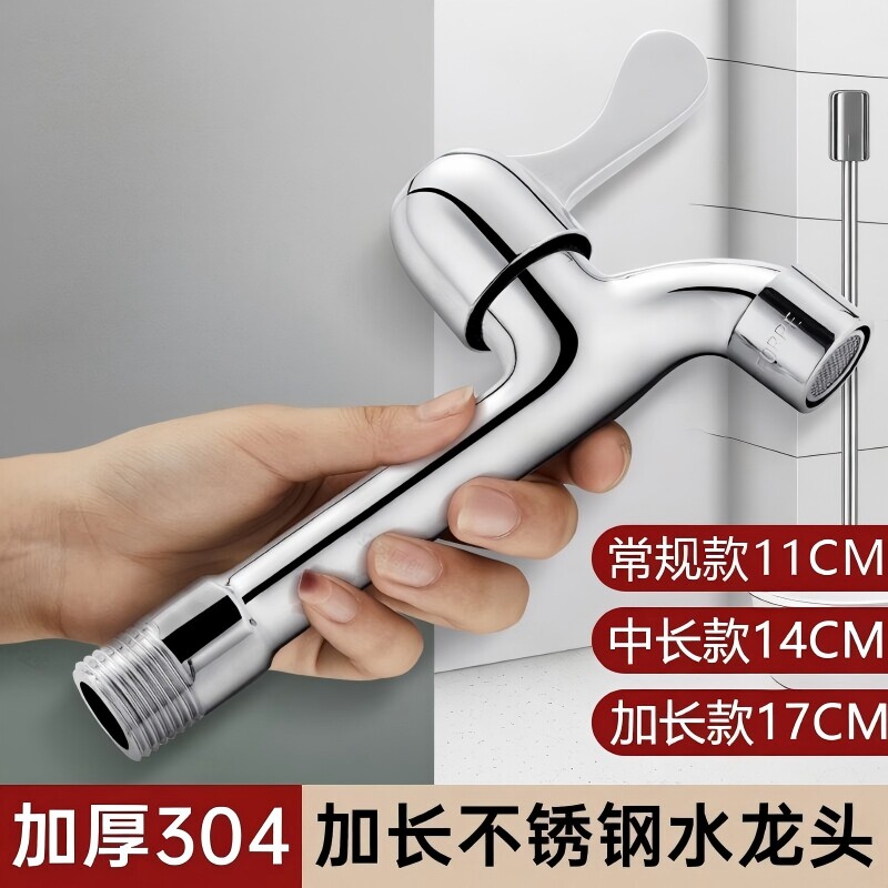 加长不锈钢水龙头防溅|千人加购图片
