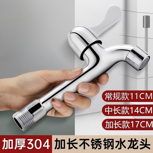 加长不锈钢水龙头防溅|千人加购
