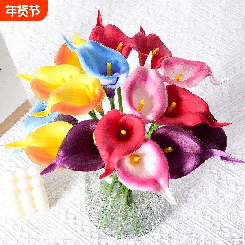 仿真马蹄莲pu手感假花仿真花 家居装饰摆件婚庆迷你小马蹄莲批发