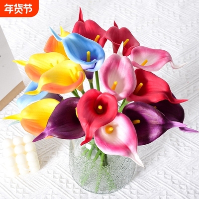 仿真pu马蹄莲通用套装组合