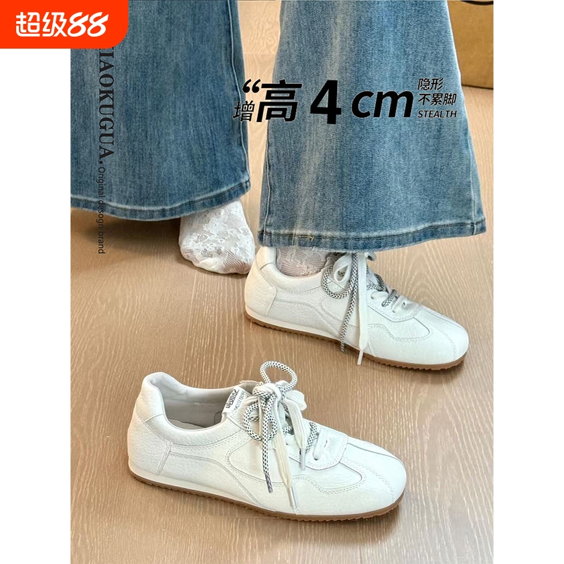 真皮法式平底德训鞋女款2025新款秋季休闲运动板鞋小白鞋阿甘鞋子