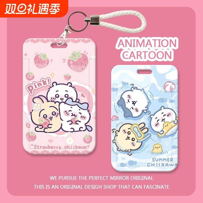 可爱吉伊卡哇卡套学生校园卡饭卡身份证件保护套公交地铁卡挂脖绳硬壳双面