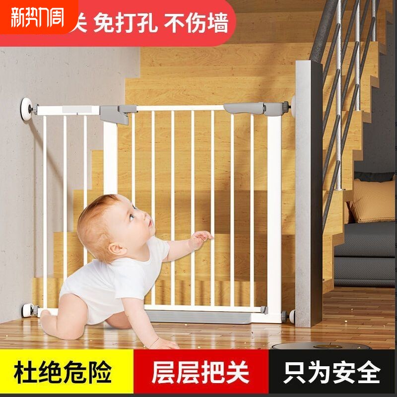 免打孔婴儿童安全门栏楼梯防护栏宝宝家用客厅隔离围栏珊栏