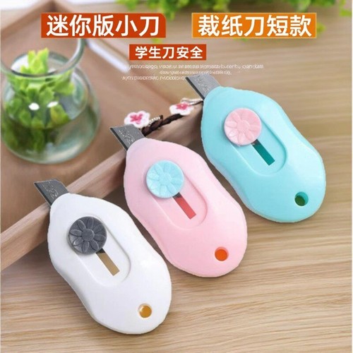 美工刀快递刀拆箱刀考研小刀美术刀拆快递拆快递小刀小号割包裹开箱器迷你随身小型小刀裁纸刀钥匙扣