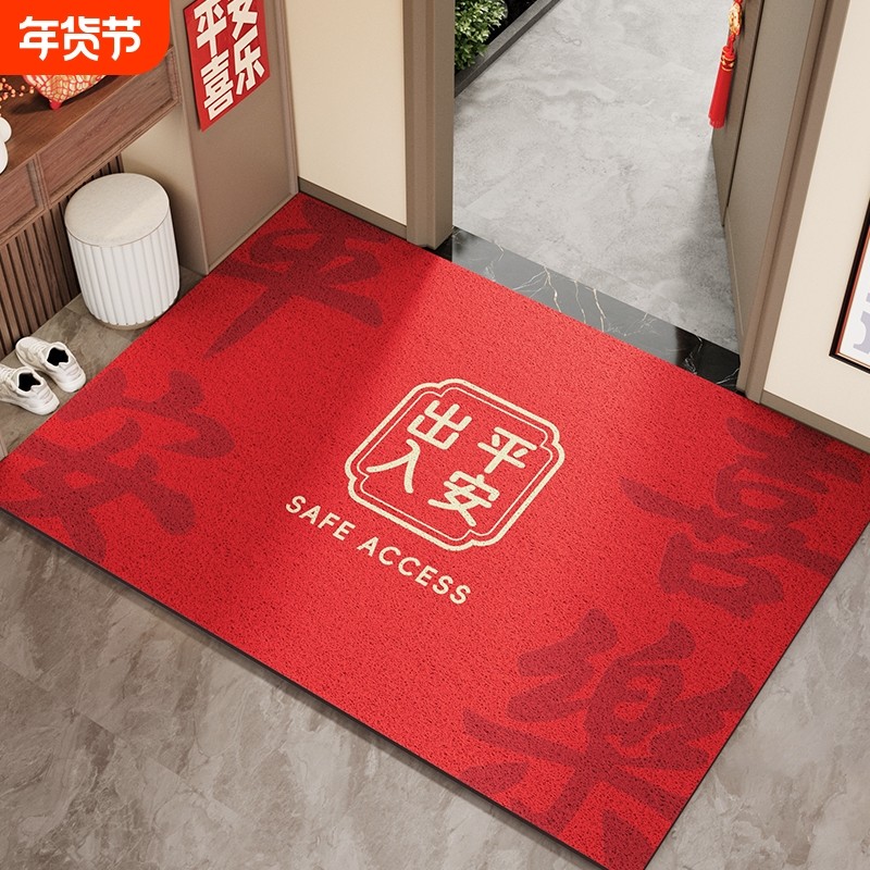 入户门地垫2026玄关家用脚垫室内地毯大门口进门红色门垫耐脏进宅,居家布艺,入户地垫,淘宝优惠券,粉丝福利购,淘宝优惠卷