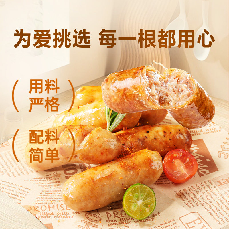 东方甄选烤肠野餐零食肉肠图片