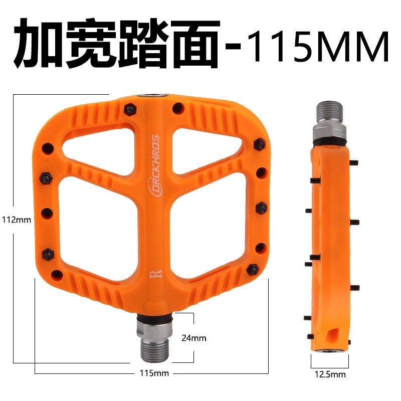 公路车山地自行车折叠车超轻培林防滑速降脚踏尼龙纤维踏板