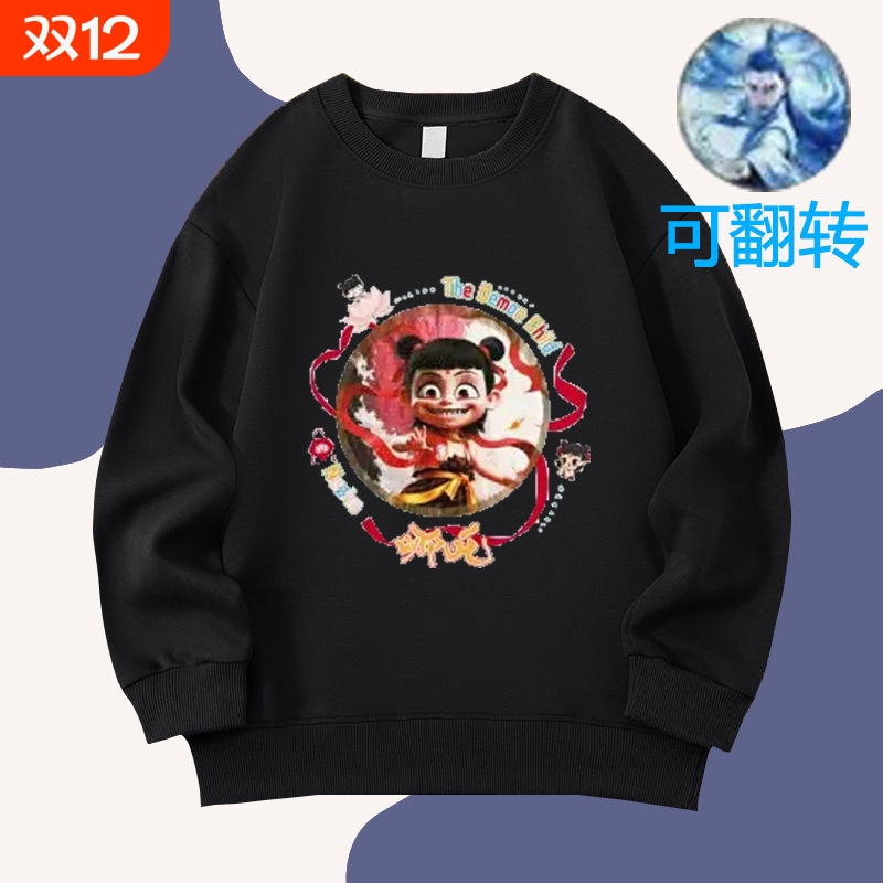 亮片加绒卫衣卡通珠片男女童装